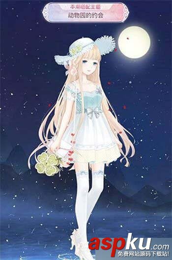 奇跡暖暖動物園的約會高贊搭配攻略 奇跡暖暖