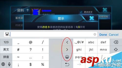 王者榮耀名稱中的符號怎么打?王者榮耀特殊符號教程 王者榮耀,符號