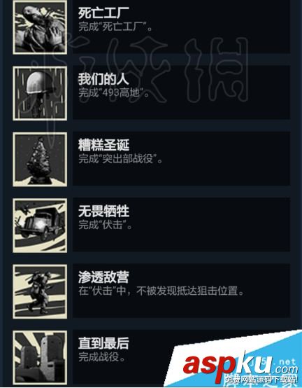 使命召喚14二戰(zhàn)好玩嗎,怎么樣 使命召喚14二戰(zhàn)游戲優(yōu)缺點(diǎn)分析 使命召喚14二戰(zhàn),優(yōu)缺點(diǎn)