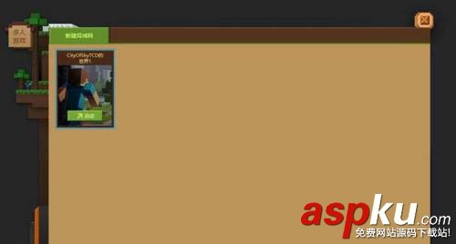 我的世界中國版局域網怎么聯機_中國版局域網聯機方法(詳解) 我的世界,中國版,局域網,聯機