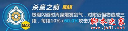 崩壞3新版本無盡深淵怎么打 新版本無盡深淵推薦陣容一覽 崩壞3,新版本,無盡深淵,陣容