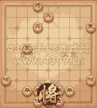 天天象棋359關司馬受禪下棋步驟 天天象棋三國演義攻略 天天象棋