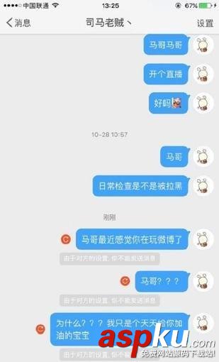 omg,lol,lpl,英雄聯(lián)盟,司馬老賊