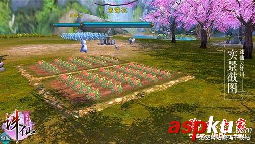 誅仙手游仙府如何快速升級 仙府快速升10級攻略教程大全 誅仙,手游,仙府,升級,攻略