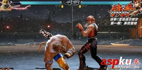 鐵拳7人物如何快速起身反擊 角色起身反擊按鍵操作方法 鐵拳7,起身反擊,按鍵操作