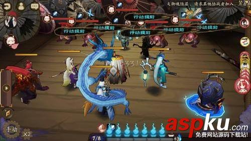 陰陽師拉條是什么 陰陽師拉條機制解析 陰陽師,拉條