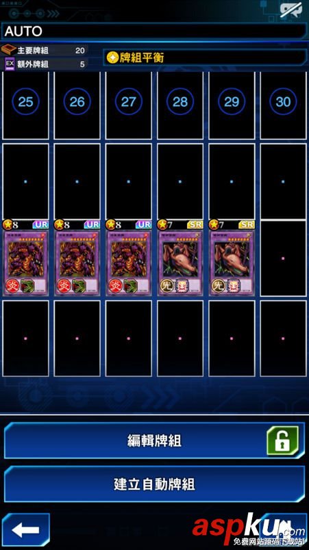 游戲王決斗連線高勝率融合卡組推薦 游戲王決斗連線