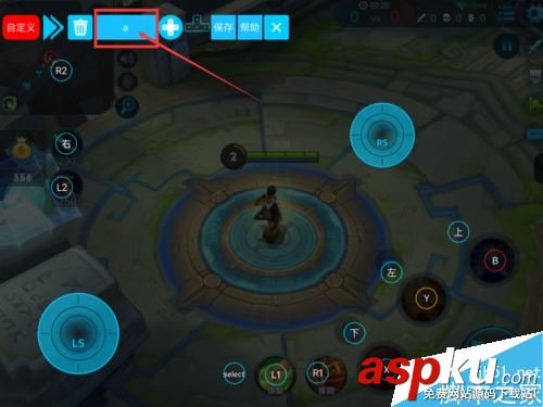 蘋果手機怎么用手柄玩王者榮耀?蘋果手機使用手柄玩王者榮耀教程 手柄,王者榮耀,蘋果手機