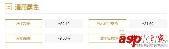 王者榮耀干將莫邪重做銘文搭配 讓你贏在起跑線上 王者榮耀,干將莫邪,重做,銘文