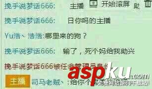 omg,lol,lpl,英雄聯(lián)盟,司馬老賊
