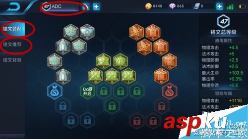 王者榮耀怎么設置和調用不同英雄的銘文? 王者榮耀,銘文