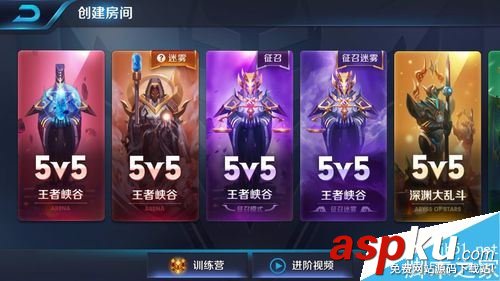 王者榮耀怎么打人機?王者榮耀和電腦對戰教程 王者榮耀,人機,電腦