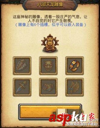 不思議迷宮六重天boss彩蛋有哪些 不思議迷宮彩蛋大全 不思議迷宮,六重天,彩蛋