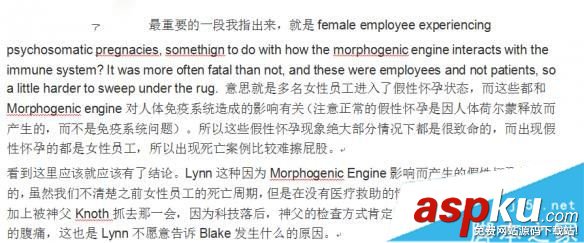 逃生2Lynn怎么死的 Lynn死因解析 逃生2,Lynn,死因