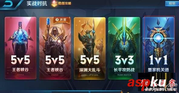 王者榮耀哪個英雄solo厲害 王者榮耀1v1強勢英雄推薦 王者榮耀,solo,1v1,強勢,英雄