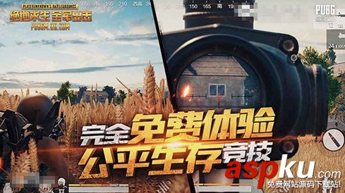 吃雞游戲手機版有哪些?哪個最好玩簡單上手? 吃雞游戲,吃雞手游