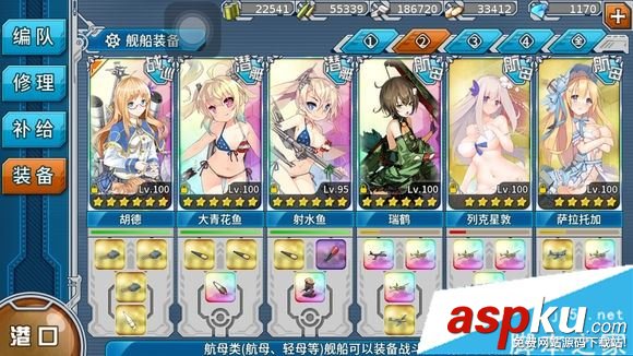 戰艦少女r關卡e7艦隊主力決戰最佳通關陣容配置介紹 戰艦少女r,e7艦隊主力決戰