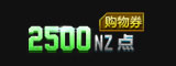 逆戰10月簽到網址 2014逆戰10月簽到活動地址推薦
