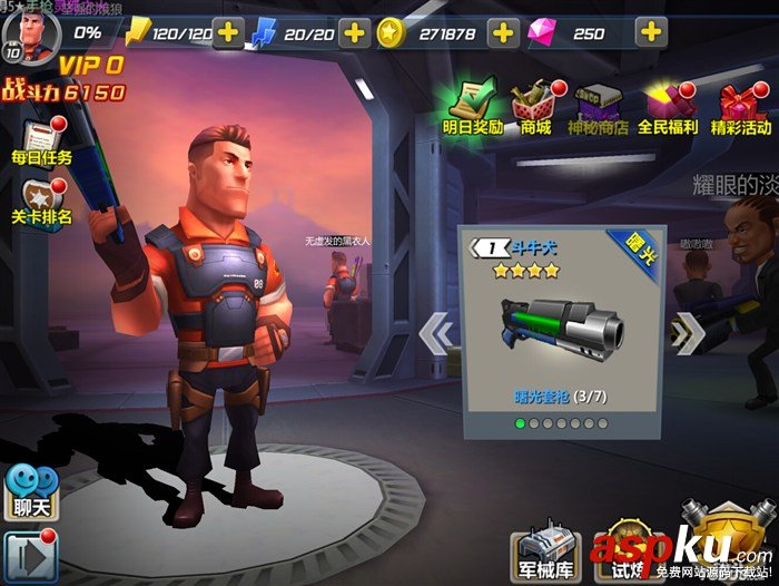 絕地戰(zhàn)警進(jìn)不去閃退怎么辦?進(jìn)不去閃退原因和解決方法 絕地戰(zhàn)警,閃退