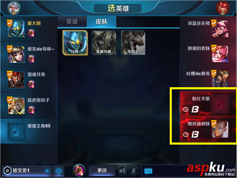 王者榮耀最新版本改動大合集 王者榮耀