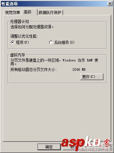 尼爾機械紀元怎么設置虛擬內存 虛擬內存提示不足解決方法 尼爾機械紀元,設置,虛擬,內存,不足