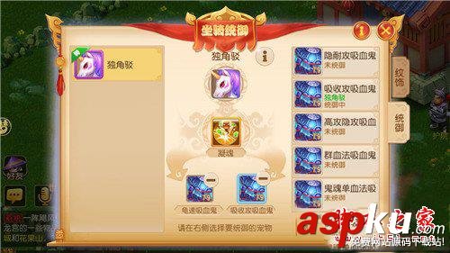 夢幻西游手游坐騎怎么獲得 夢幻西游手游坐騎有什么用 夢幻西游,手游,坐騎