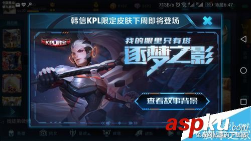 王者榮耀戰隊圖標怎么改?王者榮耀戰隊圖標修改教程 王者榮耀,戰隊,圖標