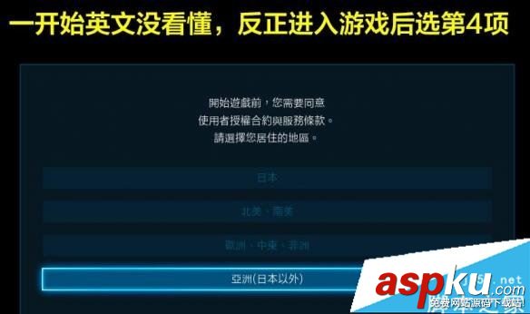 鐵拳7怎么設置中文 在steam鐵拳7中文語言設置方法一覽 鐵拳7,中文,steam