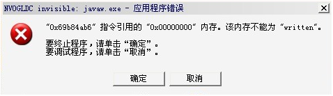 我的世界崩潰怎么辦?我的世界無法正常啟動的解決方法 我的世界,崩潰