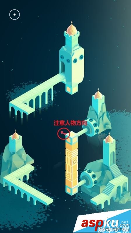 紀(jì)念碑谷2第十三關(guān)怎么玩 紀(jì)念碑谷2第13關(guān)通關(guān)圖文攻略 紀(jì)念碑谷2,第十三關(guān),第13關(guān),通關(guān)