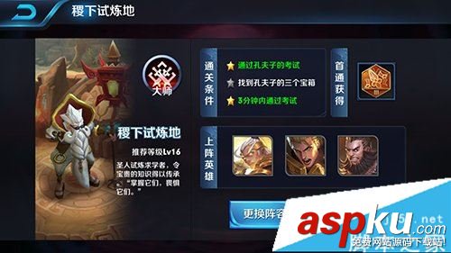 王者榮耀高級(jí)銘文怎么得 高級(jí)銘文多種獲取方法一覽 王者榮耀,高級(jí)銘文