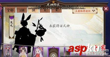 陰陽師兔丸怎么獲得 技能屬性怎么樣 陰陽師,兔丸,屬性