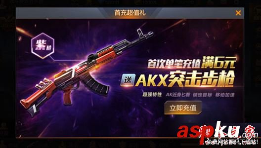 魂斗羅歸來極品武器怎么抽 極品武器抽獎(jiǎng)技巧 魂斗羅歸來,極品,武器,抽獎(jiǎng)