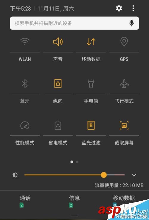 荒野行動(dòng),獲取服務(wù)器信息