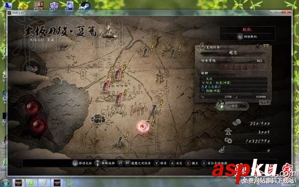仁王忍龍套裝及落飯綱技能獲得方法一覽 仁王,忍龍套裝,落飯綱,技能