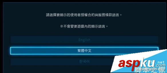 鐵拳7怎么設置中文 在steam鐵拳7中文語言設置方法一覽 鐵拳7,中文,steam