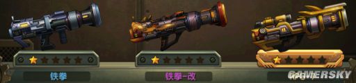 合金彈頭ol全武器特性介紹 合金彈頭ol什么武器好用 合金彈頭ol