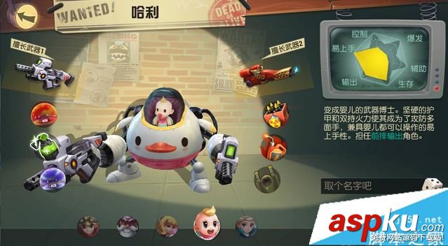 秘寶獵人,職業,厲害,強勢