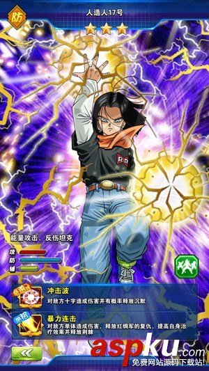 龍珠激斗布爾瑪強力組合推薦 人造17號強力推薦 龍珠激斗