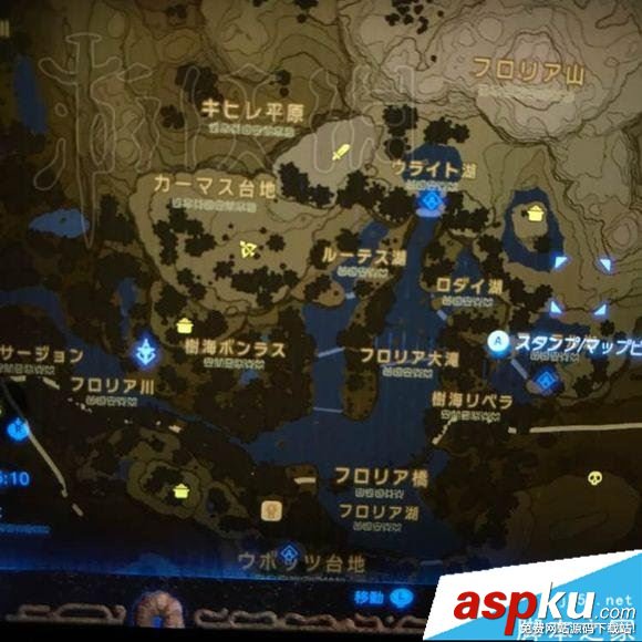 塞爾達傳說荒野之息,黃心料理,制作