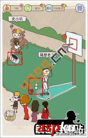 史上最坑爹的游戲8第24關(guān)怎么過(guò) 坑爹8最后一關(guān)通關(guān)攻略 史上最坑爹的游戲