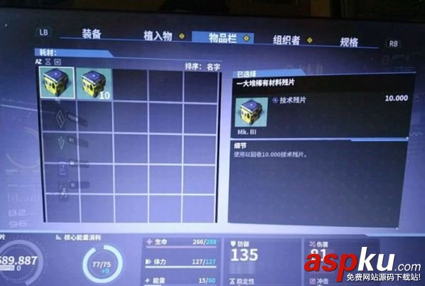 迸發(fā)如何刷經(jīng)驗?迸發(fā)刷經(jīng)驗教程 迸發(fā),經(jīng)驗