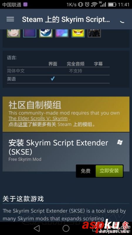 上古卷軸5怎么在steam購買 上古卷軸5購買方法及步驟介紹 上古卷軸5,steam,購買