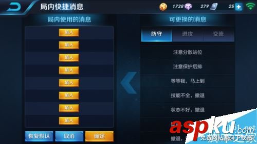 王者榮耀“等等我,馬上到”口令怎么發? 王者榮耀,等等我,馬上到