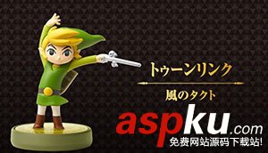 塞爾達(dá)傳說(shuō)荒野之息Amiibo效果有哪些 全Amiibo效果圖文一覽 塞爾達(dá)傳說(shuō)荒野之息,Amiibo效果