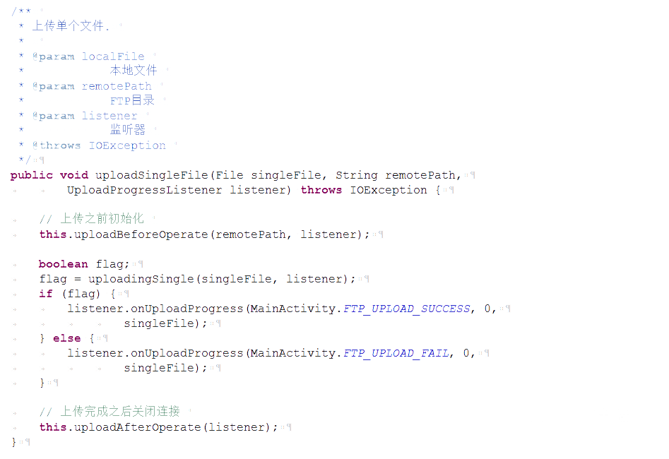 android,ftp上傳