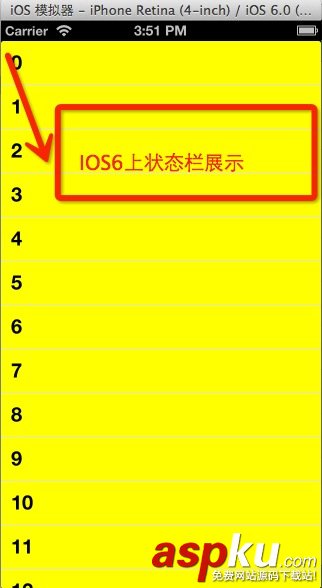 iOS,7,狀態欄,status,bar