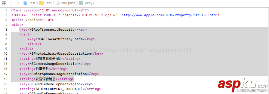 關于iOS GangSDK的使用 為App快速集成社群公會模塊 iOS,GangSDK,社群,公會,模塊