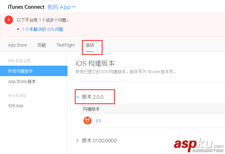 ios app重提提交審核流程 ios,app,提交審核