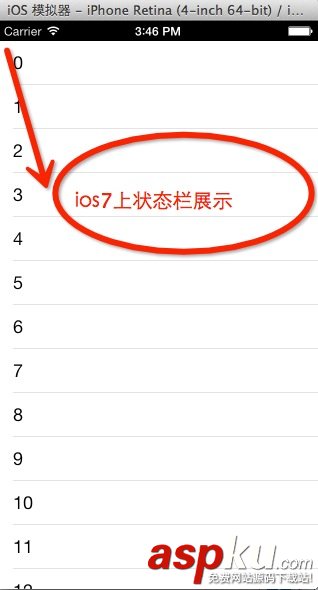 iOS,7,狀態欄,status,bar